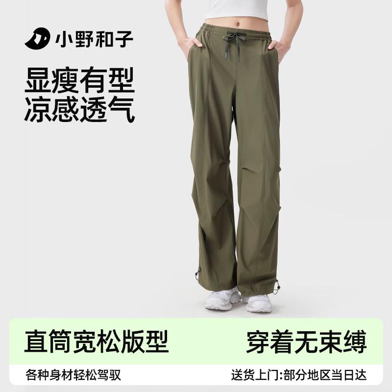 Ono Kazuko Women s Straight-Leg Cargo Pants L