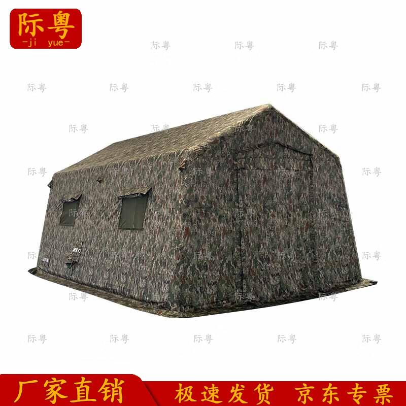 Ji Yue Outdoor Portable Inflatable Command Tent