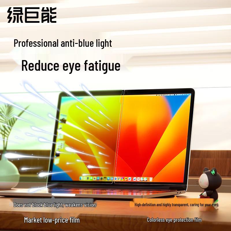 Llano Laptop Anti-Blue Light Screen Protector