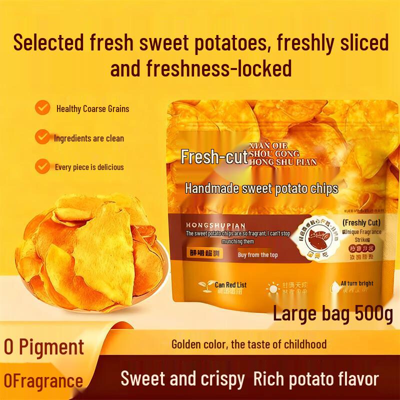 Crispy Sweet Potato Slices