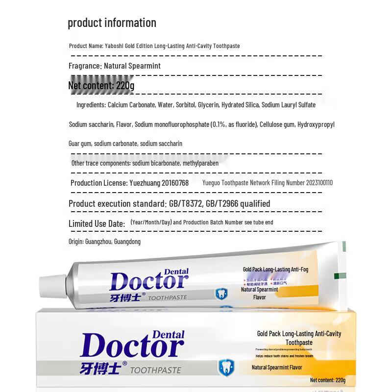 Dr. Yaboshi Gold Long-lasting Anti-Cavity Toothpaste