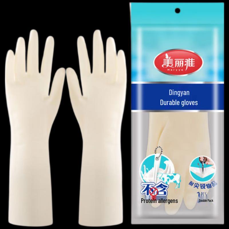 Meiliya Extended Nitrile Durable Gloves - 2 Pack
