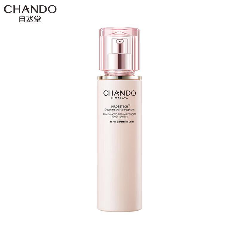 CHANDO Pink Diamond Firming Rose Lotion