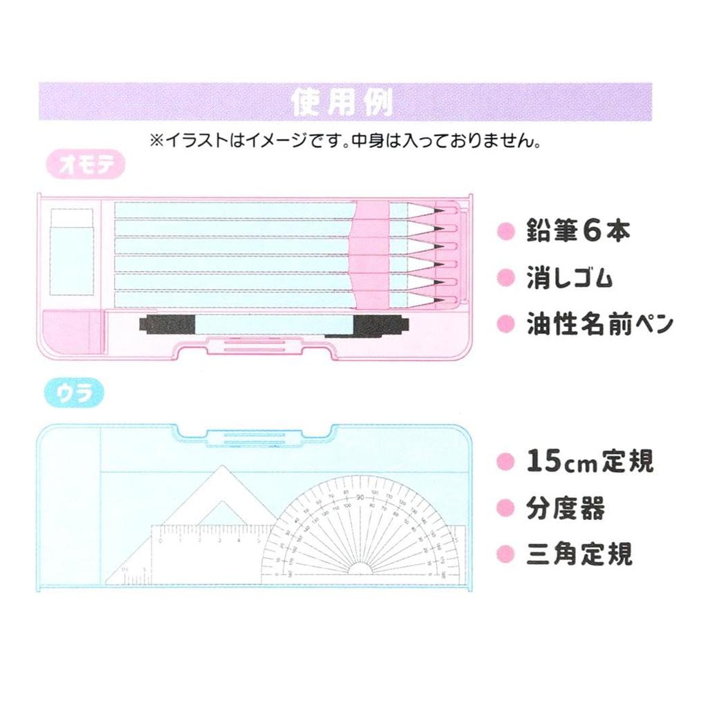 Kamio Japan Enaga Float Compact Opening Pencil New Students [Pencil Case] Double-Sided Case/For