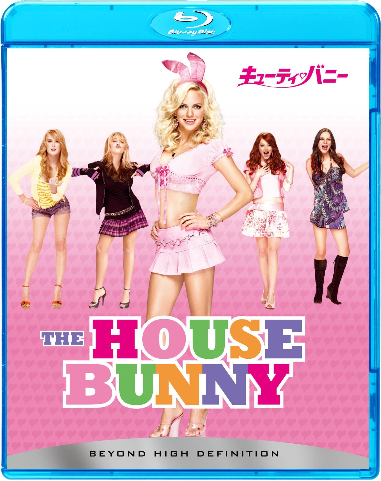 

Cutie Bunny [Blu-ray]
