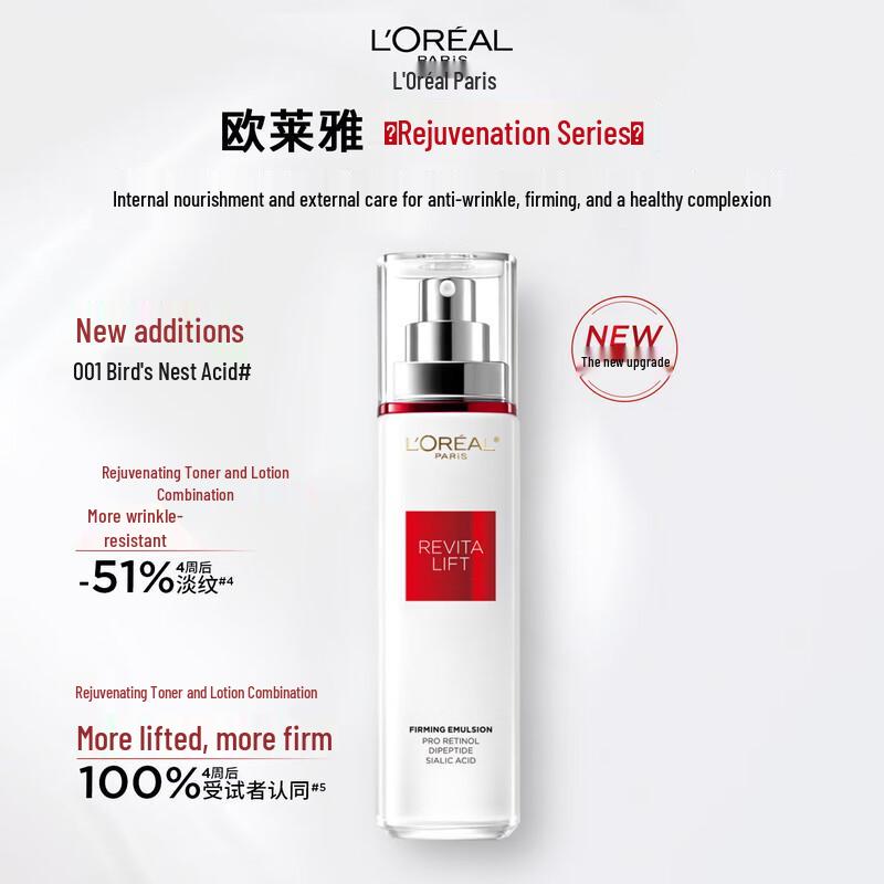 L'Oreal Revitalift Skincare Set
