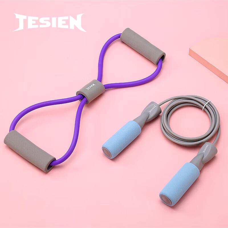 TESIEN Jump Rope and Resistance Band Set