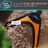 Hakusan Easy Comfort Size S Harness, Red,