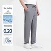 Langdun Men's 7A Antibacterial Sun Protection Cool-Touch Casual Pants