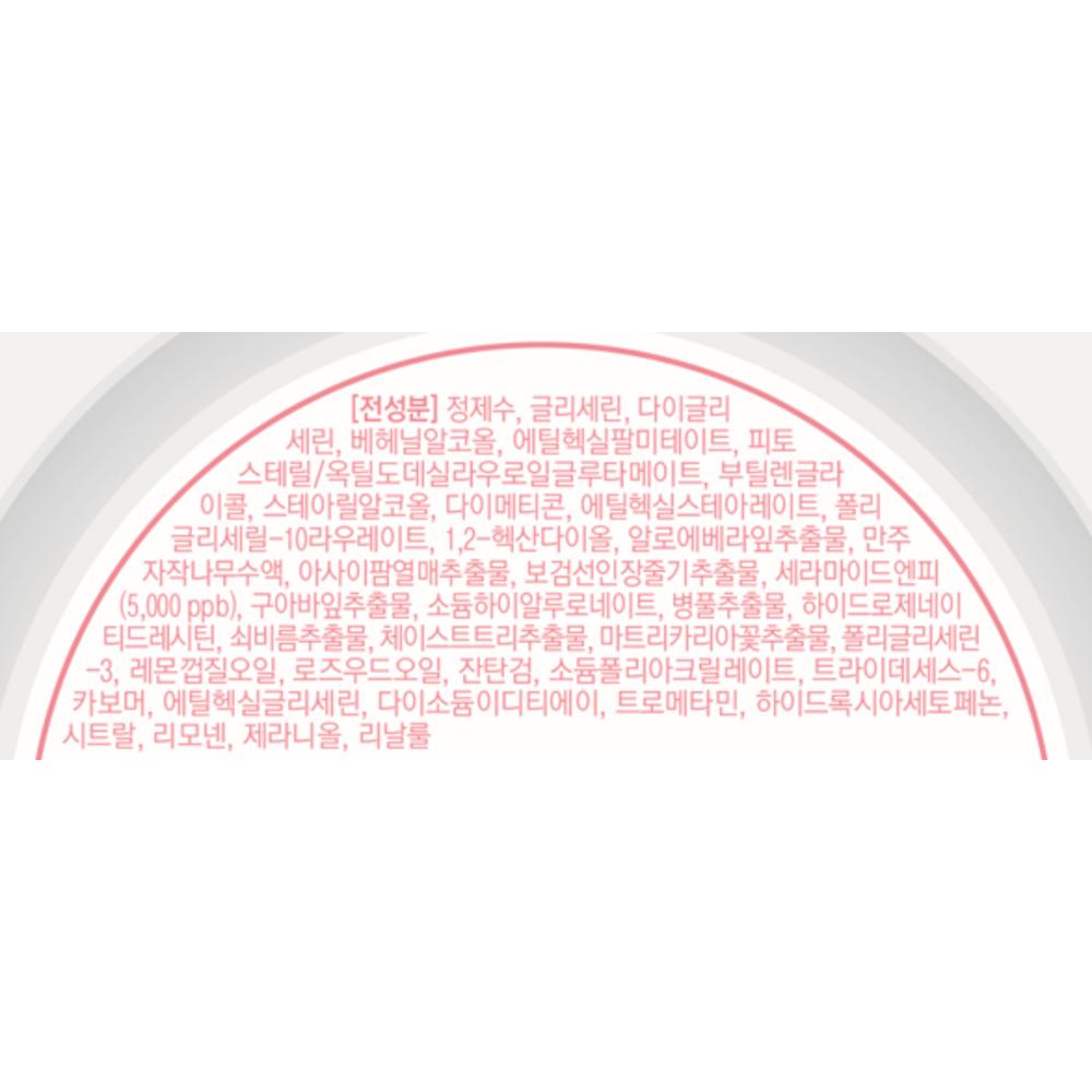 Tony Moly Wonder Ceramide Mochi Moisture Cream, 300ml, 1 Unit