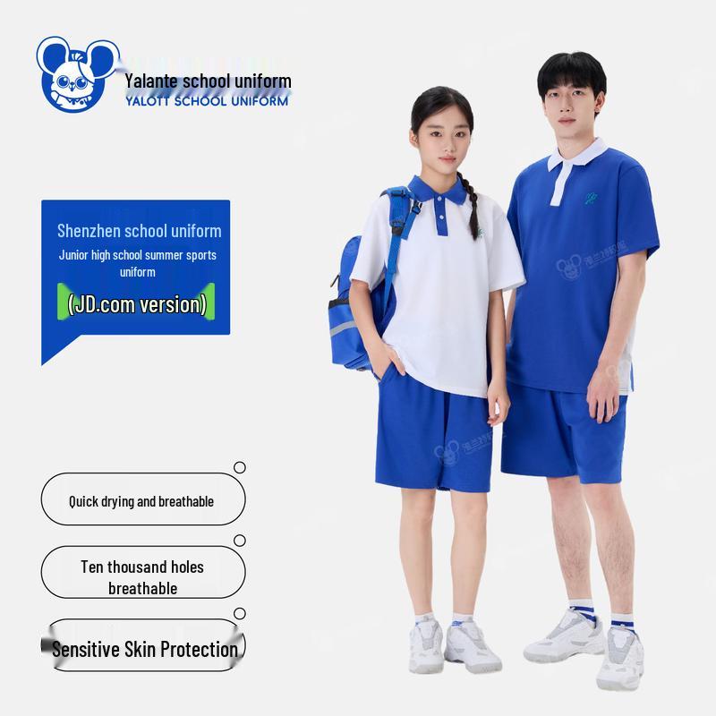 Camiseta de Manga Corta de Verano para Chicos de la Escuela Secundaria YALOTT Shenzhen