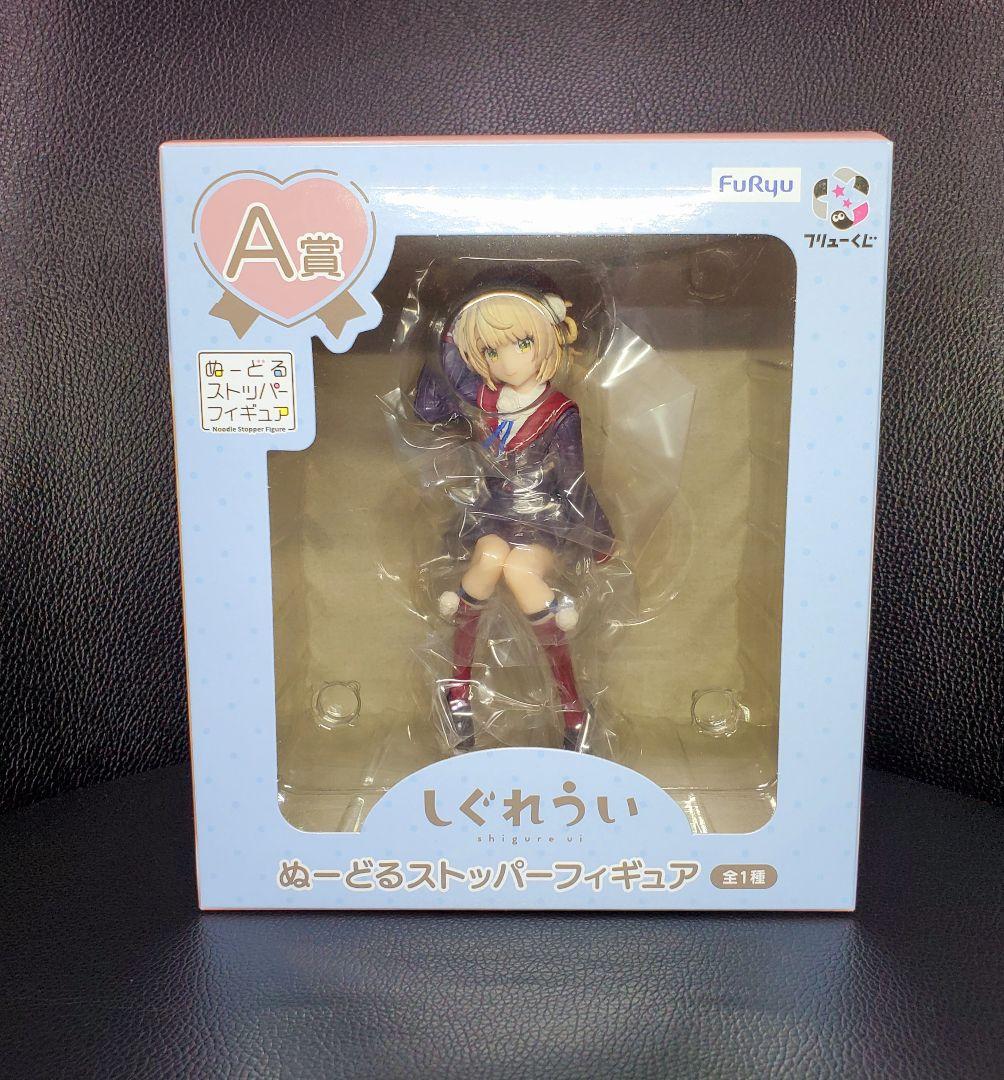 

[USED] Shigure Ui Noodle Stopper