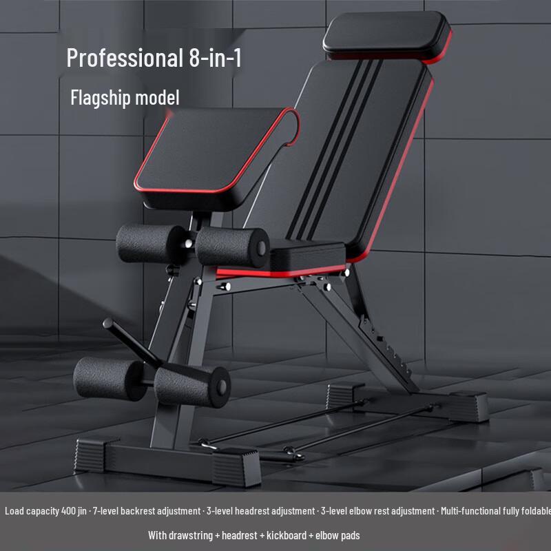 Multi-functional Adjustable Dumbbell & Sit-up Bench