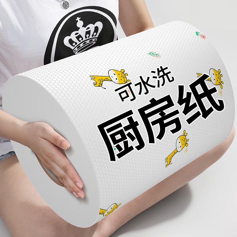 Chang Baosen Disposable Kitchen Dishcloth Rolls