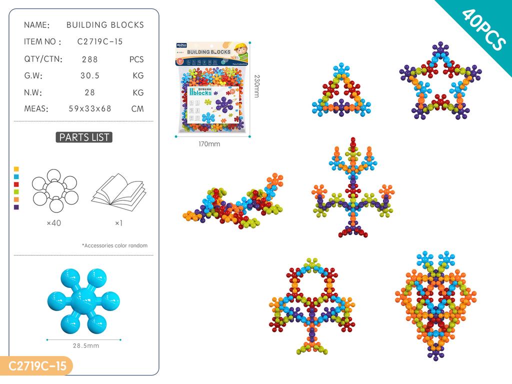 English Version Of Snowflake Slices Boys And Girls Splicing 3D Three-Dimensional Plum Blossom Building Block Children'S Educational Early