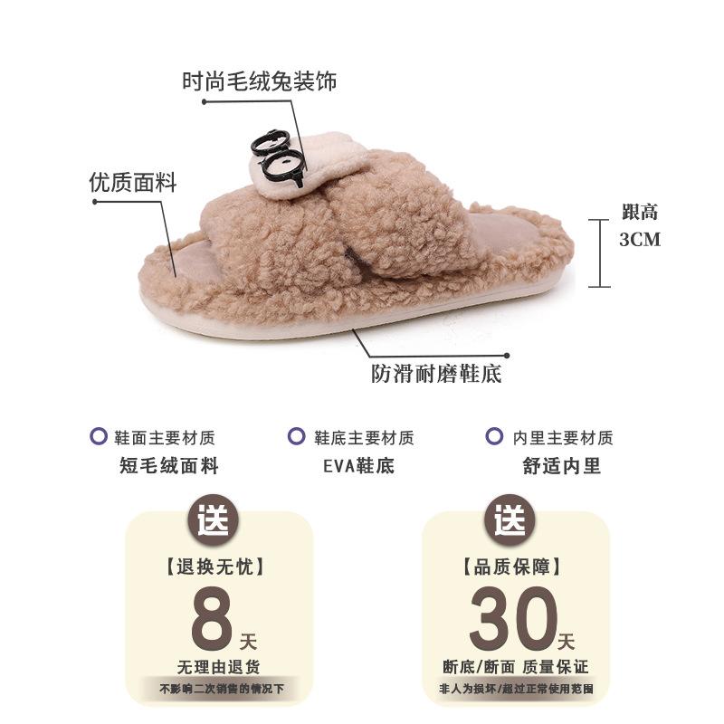 Cute cartoon eyes rabbit thick sole one-word fluffy shoes season fashionable retro casual solid color girls cotton slippers