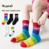 Children's Mid-Calf Cotton Socks - Autumn/Winter Sports & Casual Japanese Style