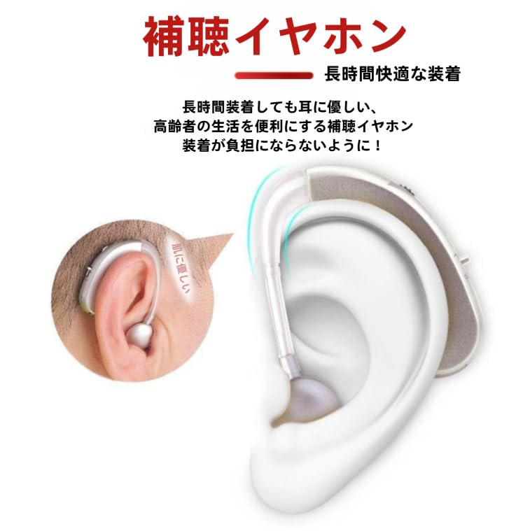 LQHZC Rechargeable Hearing Amplifier for Seniors, Binaural, with AI Noise Cancellation, Lightweight and Compact, Ear-Hook Type, Perfect Gift for Respe