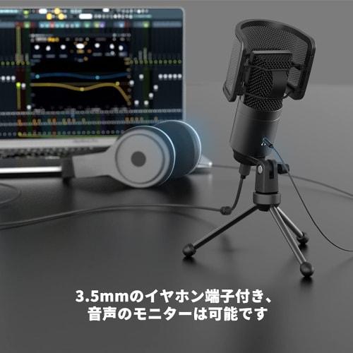 FIFINE USB Condenser Microphone, PC Microphone, PlayStation Microphone, Unidirectional, with Earphone Output, USB-A/C Splitter Cable, Pop Filter, One-