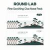 Pine Calming Cica Biocellulose Nose Pack (5 Pack)