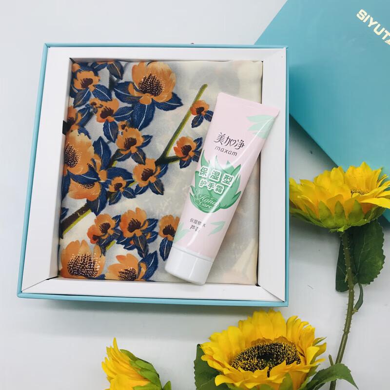 

SIYUTANG Floral Scarf & Hand Cream Gift Set 65*65cm