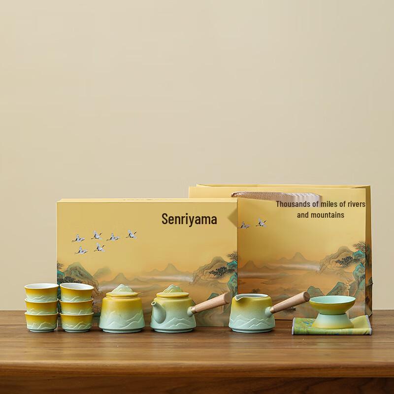 Thousand Miles of Rivers and Mountains Chinese Tea Set 13-piece Set