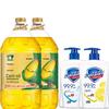 Safeguard Hand Wash (Pure White+Lemon) & Corn Oil Gift Set