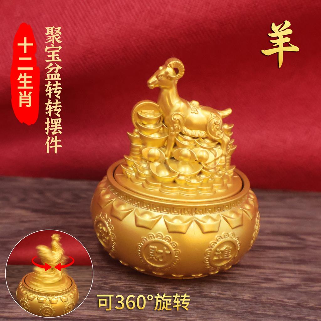 Twelve Zodiac Lucky Money Bowl Ornaments for Living Room, Wine Cabinet, Office Decoration, Store Opening Gifts