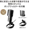 Audio-Technica AT2020USB-XP Condenser Microphone Noise Reduction USB Microphone with Auto Gain Co...