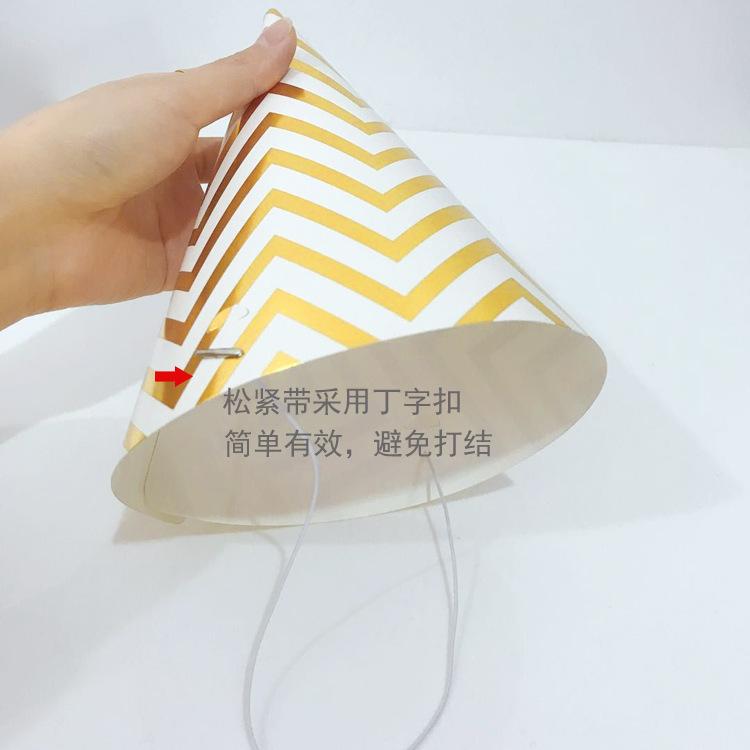 Children'S Birthday Party Decoration Wavy Bronzing Paper Hat Children'S Birthday Hat Party Hat Customization