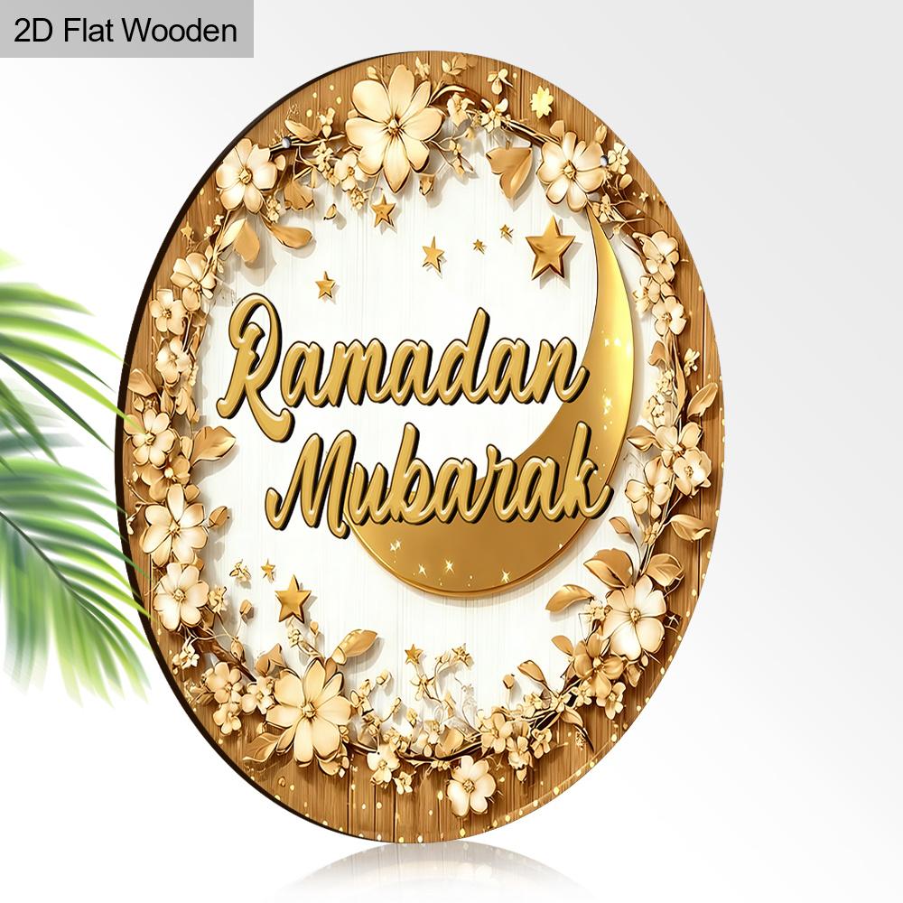 2D Flat 1pc Ramadan Mubarak Wooden Sign Hanging, Gold Petal Printed Art Decoration, Home Entryway Living Room Bedroom Balcony Garden Decor, Country
