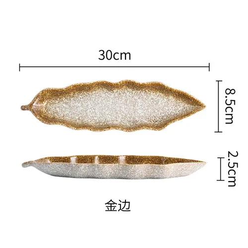 Japanese Ceramic Creative Boat Board Sushi Board Style Leaf Sashimi Board Japanese Tableware.