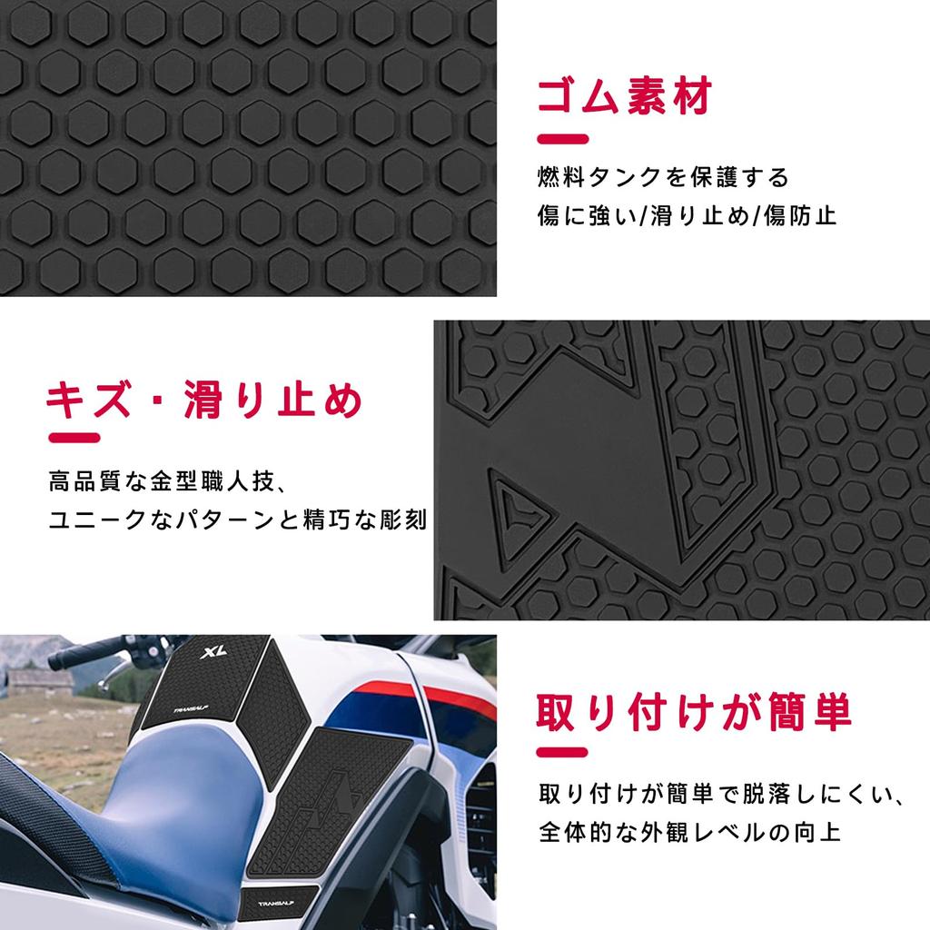 Motorcycle Side Tank Pads, Tank Pad Protective Decals, Gas Knee Pads, Traction Pads for XL750 Transalp 2025 2024 2023, Black [Parallel Import]