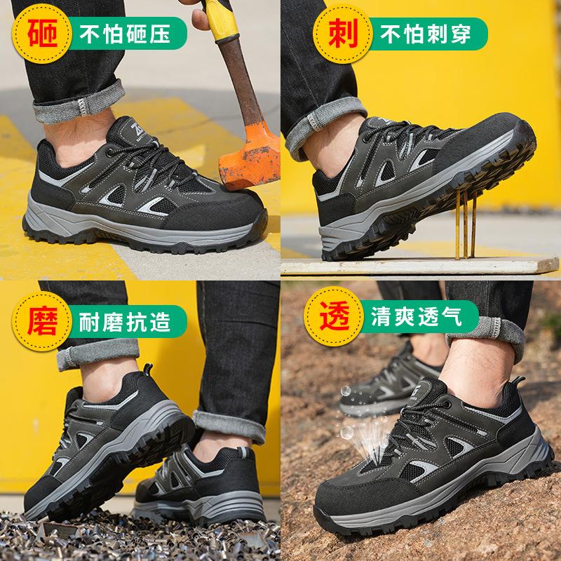 Fashion Steel Toe Safety Shoes Men Work Safety Boots Lightweight Breathable Comfortable Sneakers Men Boots Slip-resistant Sneakers