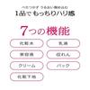 Prioir Quasi-drug Medicinal Cooling Moisturizing Beauty Lift Gel Cream Eye Pleasant Aroma Bouquet Subtle Fragrance Main Body 120mL