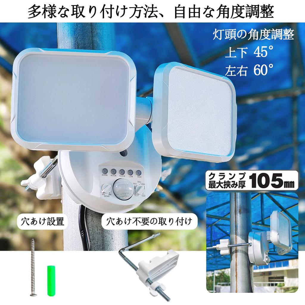 LED sensor light, outdoor 100V, outlet type, IP65 waterproof, 3 modes (motion sensor, D2D, constant light), 3000 lumens brightness, 2 levels of