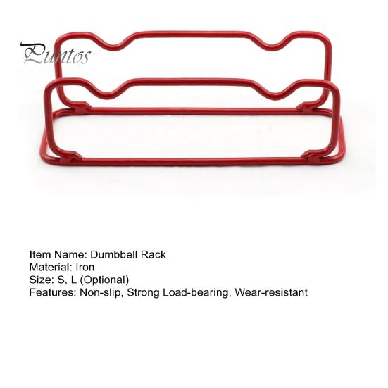 Dumbbell Storage Stand Rack Professional Non-slip Strong Load-bearing Strengthened Space-saving Place Barbell Fitness Standing Type Gym Accessories