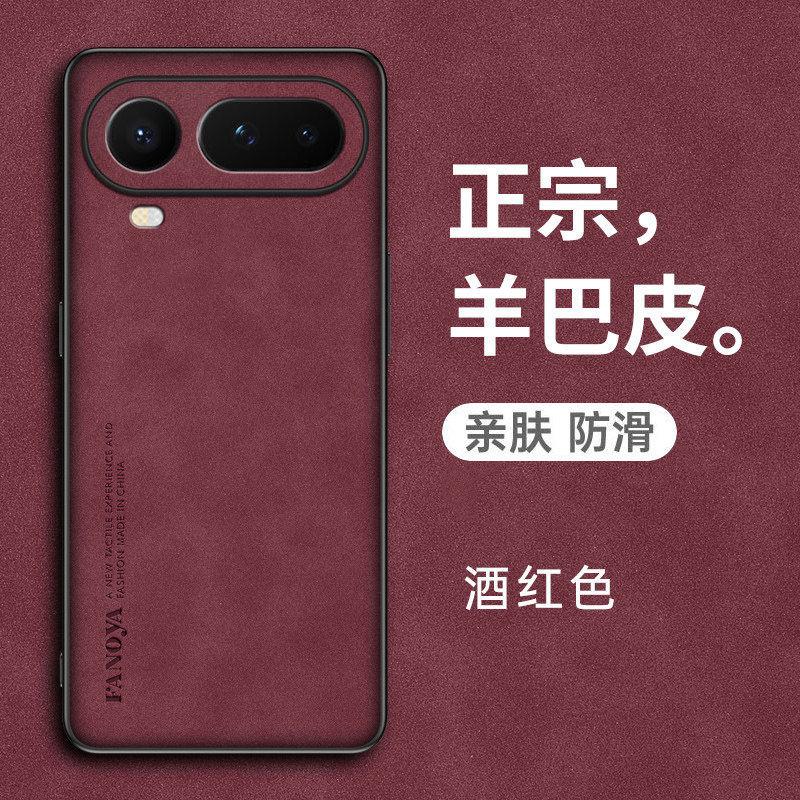 

Case for Honor Magic 8 Pro Air Case Silicone Leather Back Cover for Honor Magic8 Pro Air Shell Shockproof Bumper For magic 8 pro Air