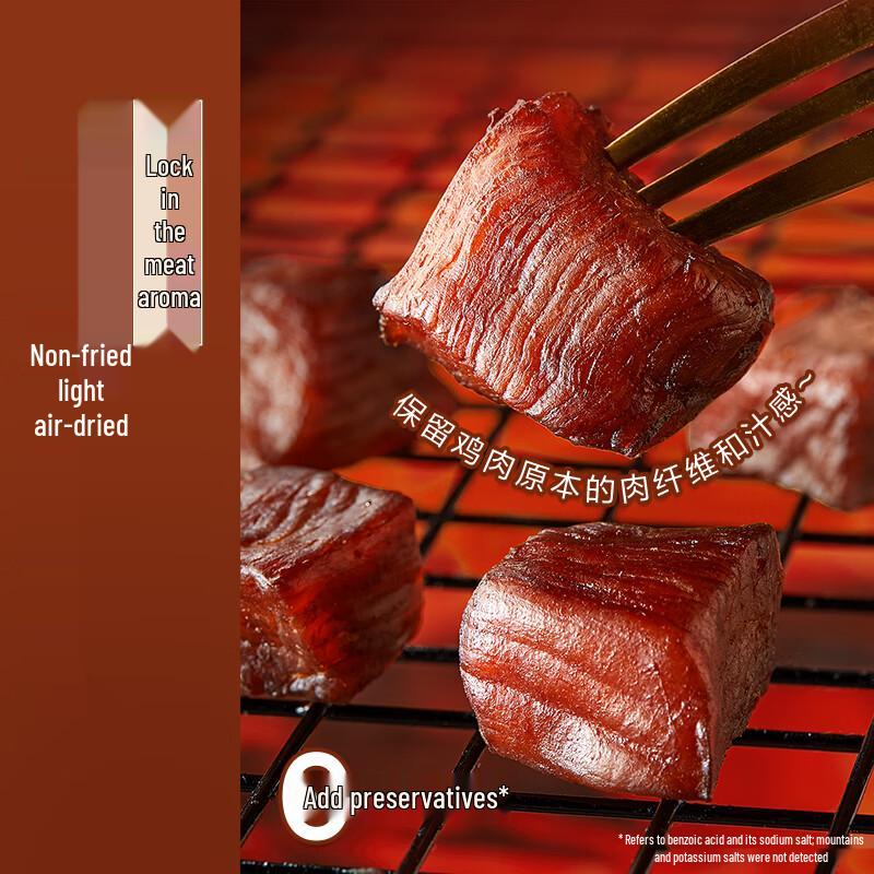 Liangpin Puzi Hähnchen-Jerky mit hohem Proteingehalt