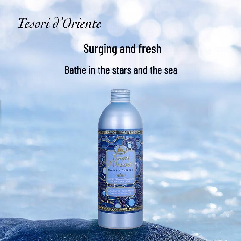 Tesori d'Oriente Ocean Fragrance Shower Gel