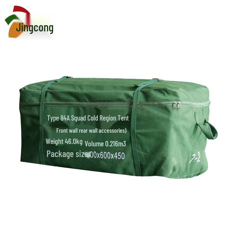 Jingcong 84A Cold Region Tent Accessories