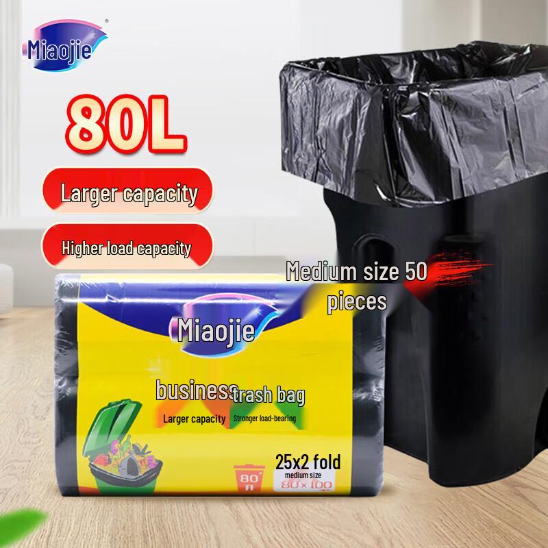 

Miaojie Commercial Heavy-Duty Black Trash Bags, 80x100cm, 50 Count