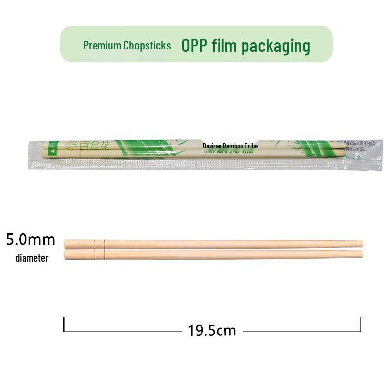 Premium Disposable Bamboo Chopsticks