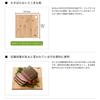 Logos Bamboo Cutting Board 81280003, 24.5 X 24.5 Cm