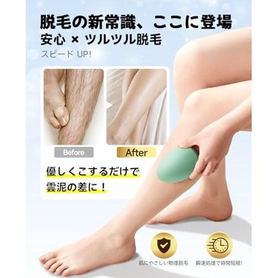 Hair Removal Device Just Rub It Industry Attention Painless Next-generation Model Exfoliation Nano Glass Physical Removal.