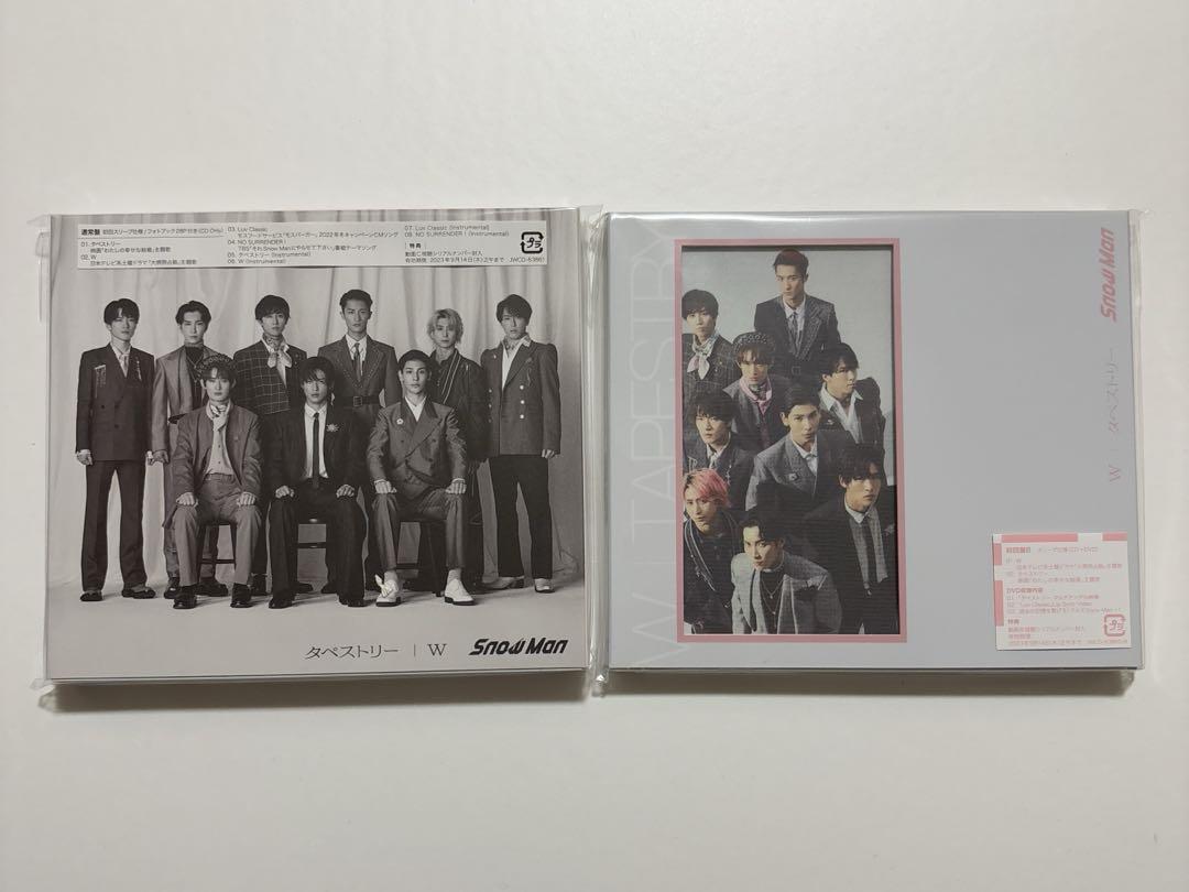 

[USED] Snow Man Tapestry/W First Edition B, Regular Edition