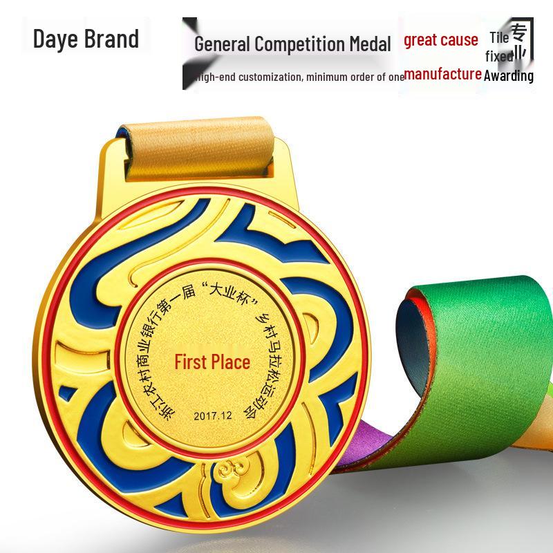 Daye Custom Beijing Hangzhou Marathon Medal Hanger - Gold Sports Competition Medal See Page Details