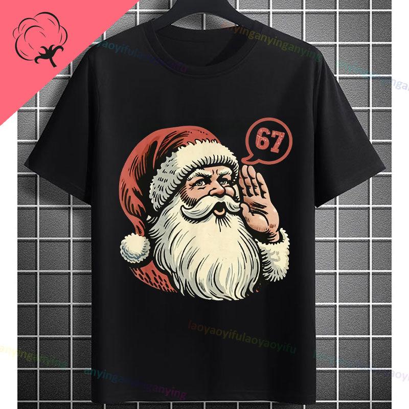 Funny Graphic Tshirt With All I Want For Christmas Is My Students To Stop Saying 67 Slogan Pure Cotton Short Sleeve Tshirts