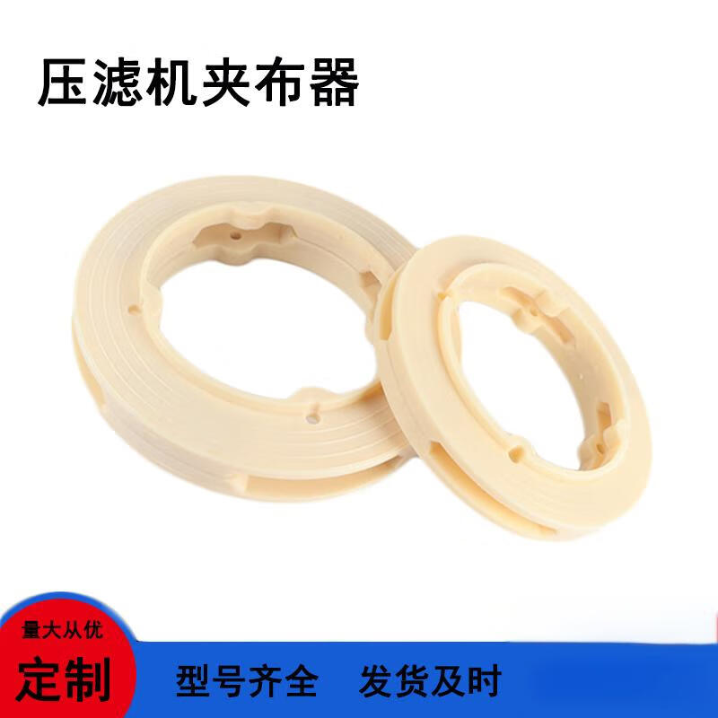 Zhongge Filter Press Plate Cloth Clamp