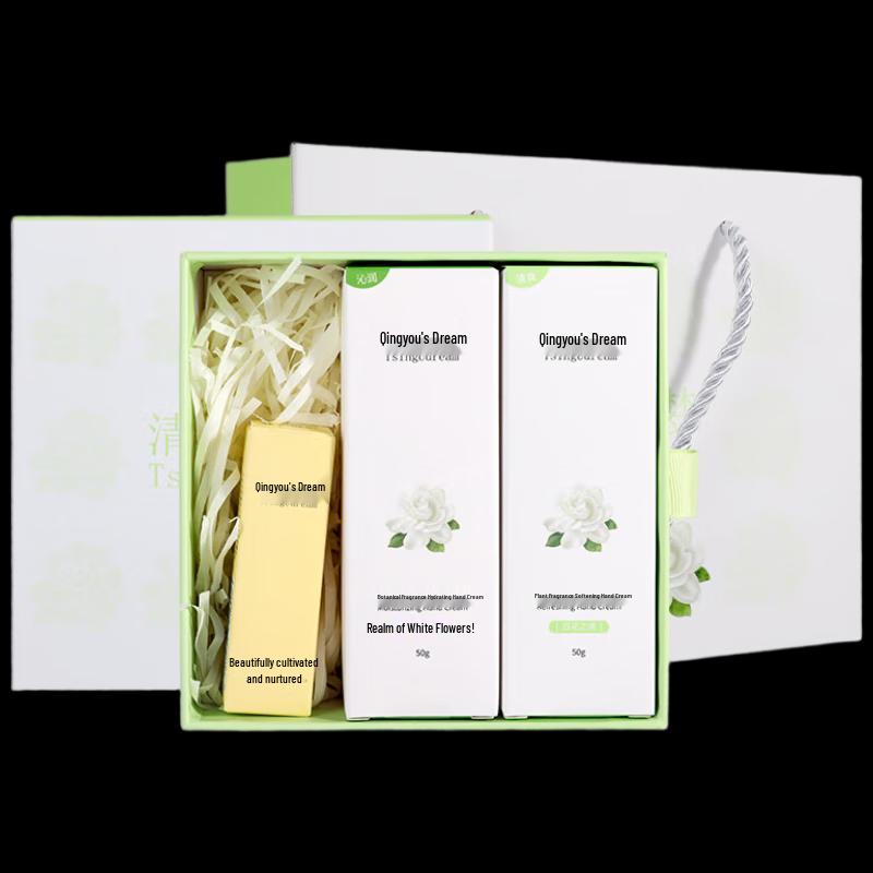 Qingyou's Dream Plant Fragrance 3-Piece Care Gift Set